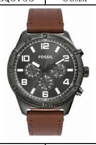 Fossil BQ2800