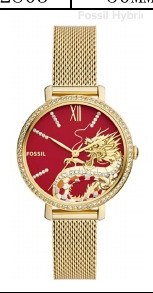 Fossil ES5316