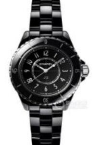 Hugo Boss H5695