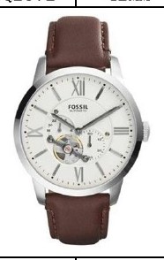 Hugo Boss ME3064