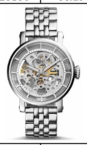 Hugo Boss ME3067