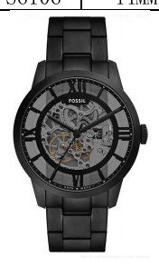 Hugo Boss ME3269